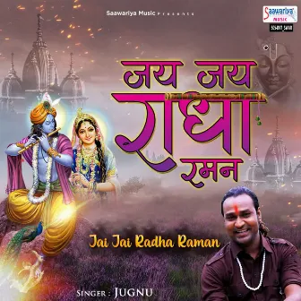 Jai Jai Radha Raman by Jugnu