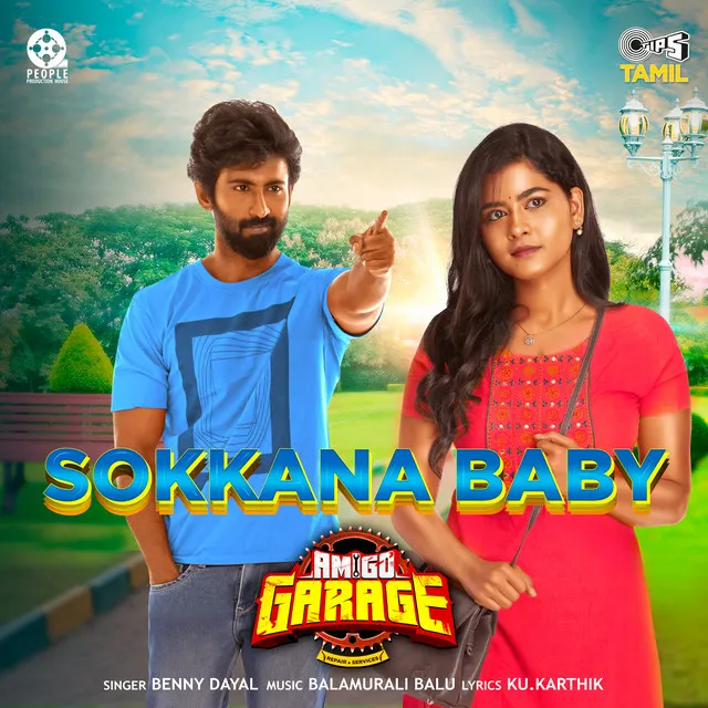 Sokkana Baby (From "Amigo Garage")