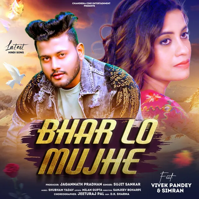 Bhar Lo Mujhe - Hindi