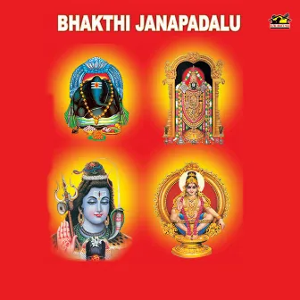 Bhakthi Janapadalu by Bheri Umamahesh