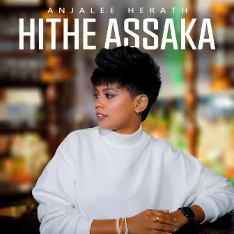 Hithe Assaka by Anjalee Herath