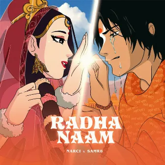 Radha Naam by Samr8