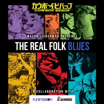 The Real Folk Blues by Mason Lieberman