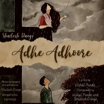 Adhe Adhoore by Shailesh Dange