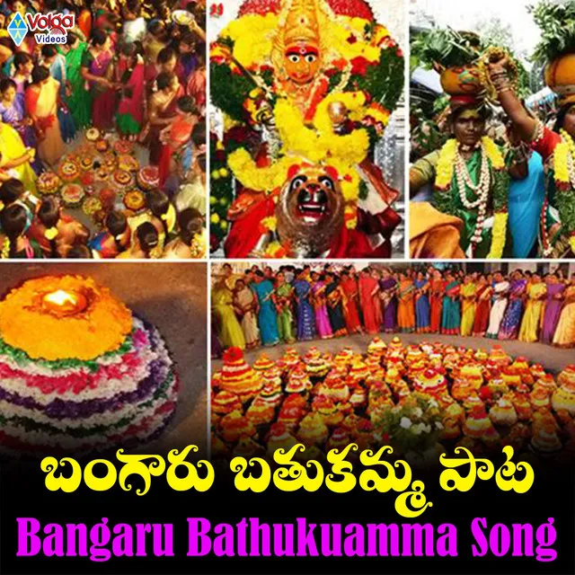 Bangaru Bathukamma Song