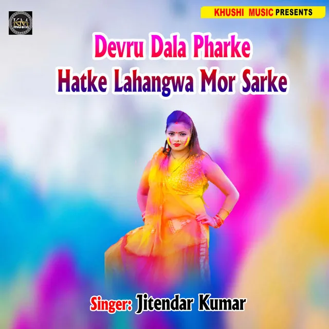 Devru Dala Pharke Hatke Lahngwa Mor Sarke - bhojpuri