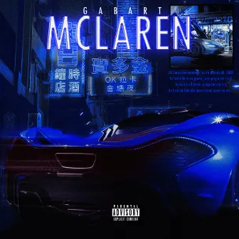 Mclaren by Raccxn