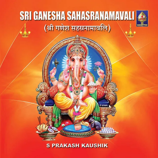 Ganesha Sahasranamavali