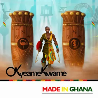 E No Be My Matter (I Don't Care) by Okyeame Kwame