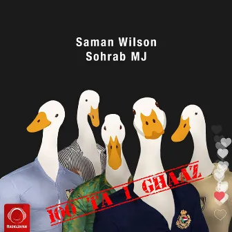 100 Ta 1 Ghaaz by Saman Wilson