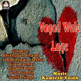 Vagad Walo Lage (Original) by Urvi Purohit