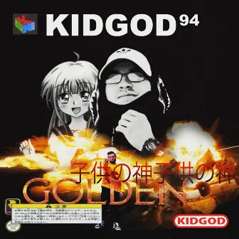 Golden by Kid God