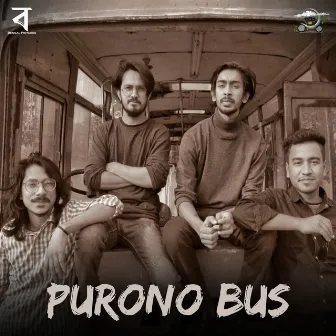 Purono Bus by Shahedur Rahman