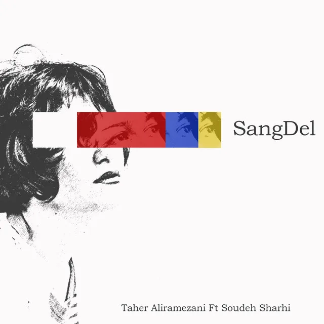 SangDel