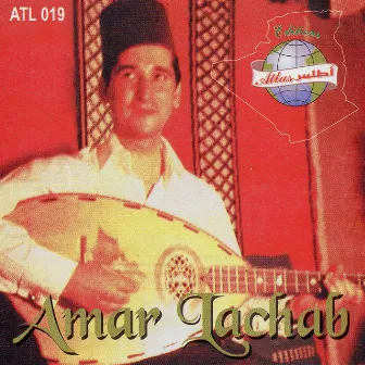 Lillah ya Hkim Aktabli by Amar lachab