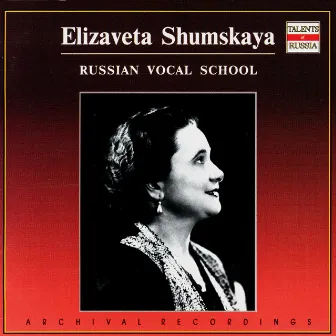 Russian Vocal School. Elizaveta Shumskaya by Elizaveta Shumskaya