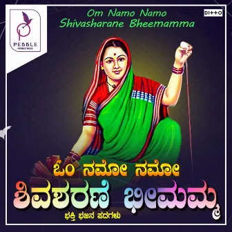 Om Namo Namo Shivasharane Bheemamma by 