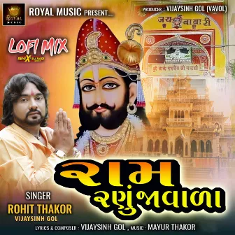 Ram Ranujavala Lofi Mix by Rohit Thakor