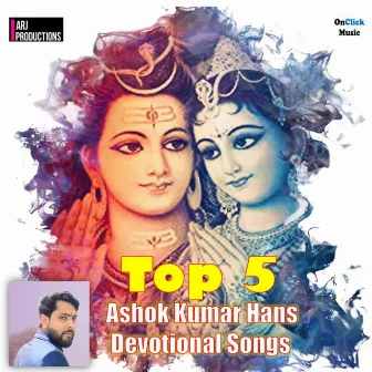 Top 5 Ashok Kumar Hans Devotional Songs by Ashok Kumar Hans