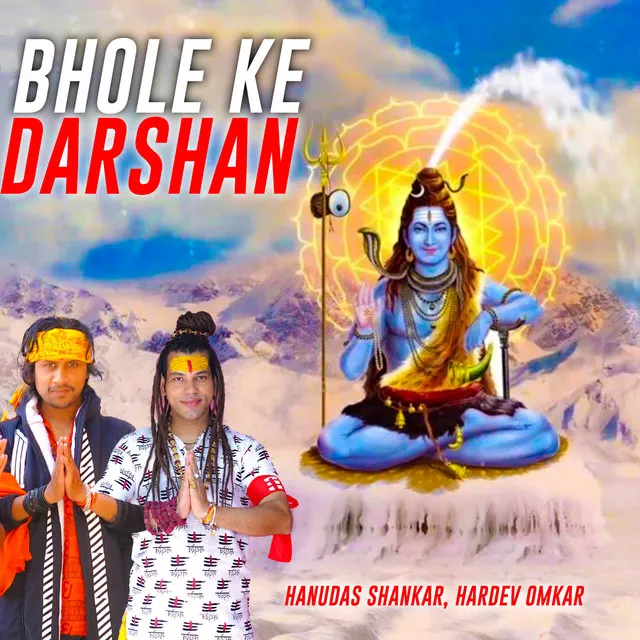 Bhole Ke Darshan