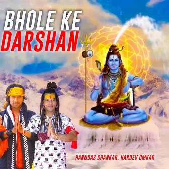 Bhole Ke Darshan by 