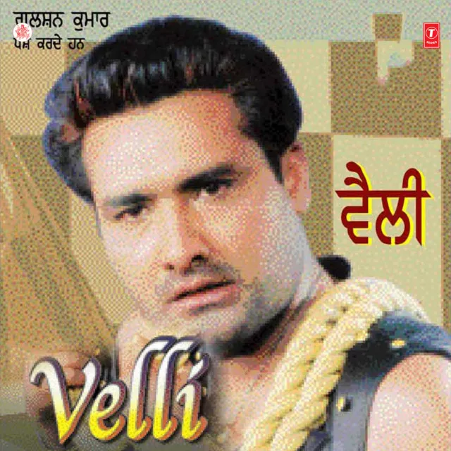 Velli Yaar