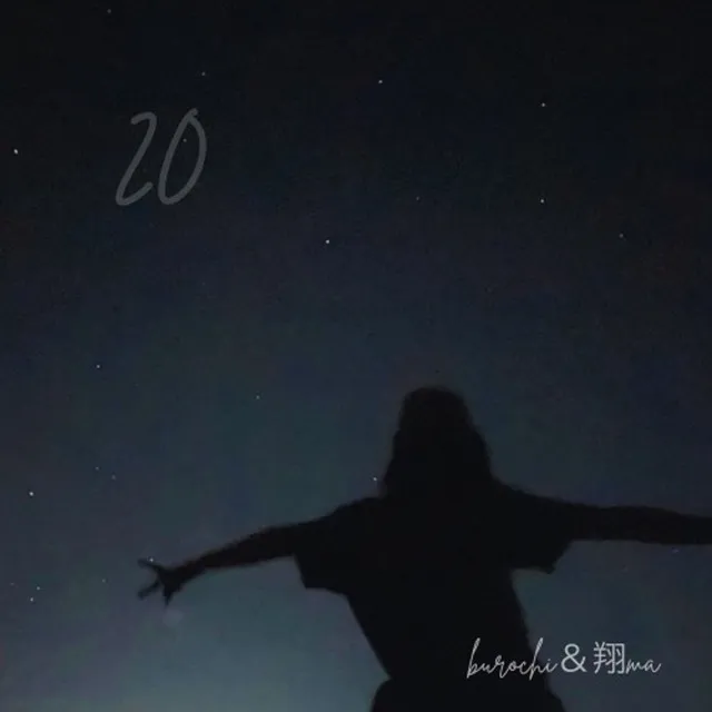 20 (feat. syouma)