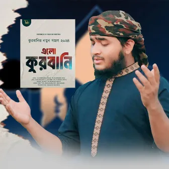 Elo Qurbani by Talha Bin Mustafiz