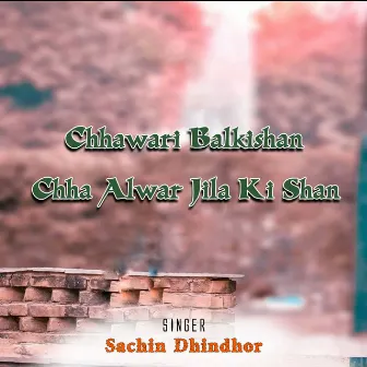 Chhawari Balkishan Chha Alwar Jila Ki Shan by Sachin Dhindhor