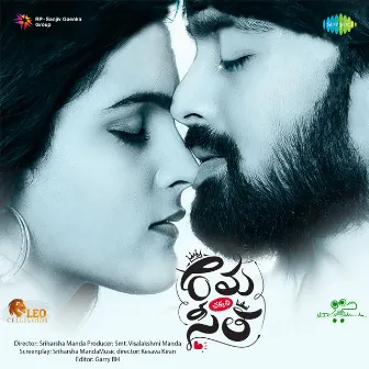 Rama Chakkani Seetha (Original Motion Picture Soundtrack) by Kesava Kiran