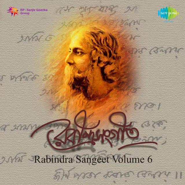 Rabindra Sangeet, Vol. 6