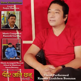 Pirr Jati Chhan by Ramesh Gurung