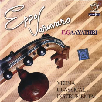 Eppo Varuvaro by E. Gayathri