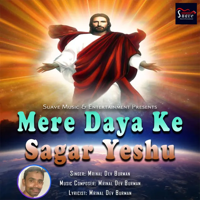 Mere Daya Ke Sagar Yeshu