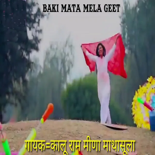 Baki Mata Mela Geet