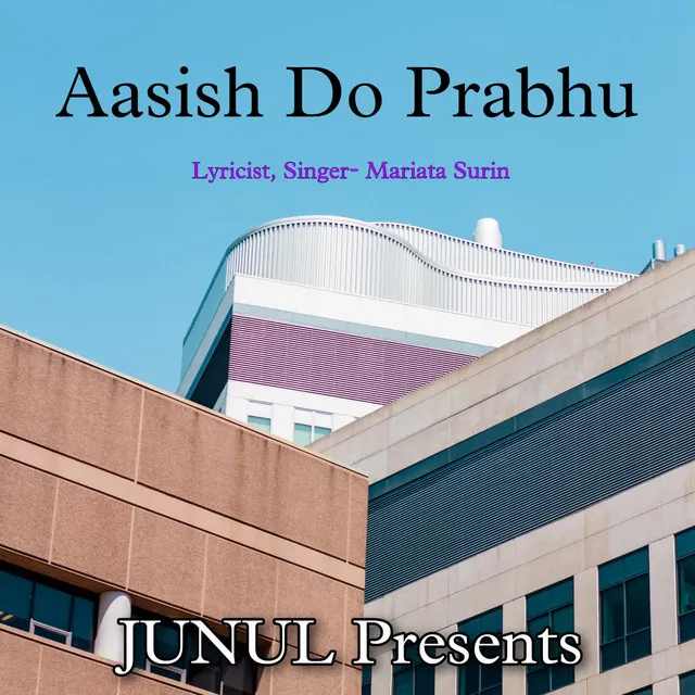 Aasish Do Prabhu