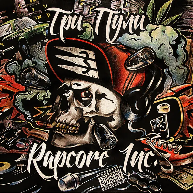 Rapcore Inc.