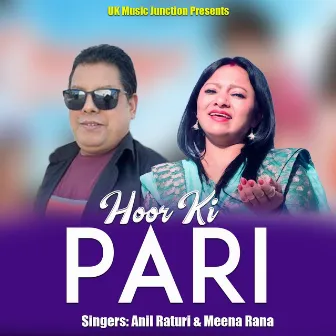 Hoor Ki Pari by Anil Raturi