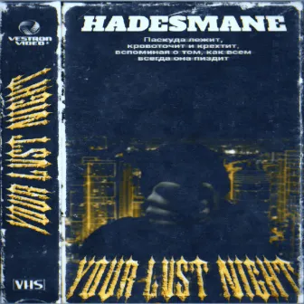 YOUR LVST NIGHT by HADESMANE