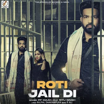 Roti Jail Di by PP Maan