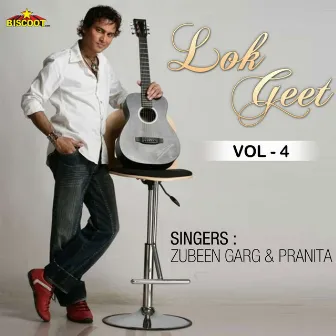 Lok Geet, Vol. 4 by Pranita