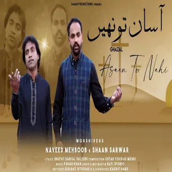 Asaan Too Nahi by Naveed Mehboob