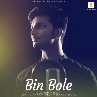 Bin Bole by Ishaan Nigam