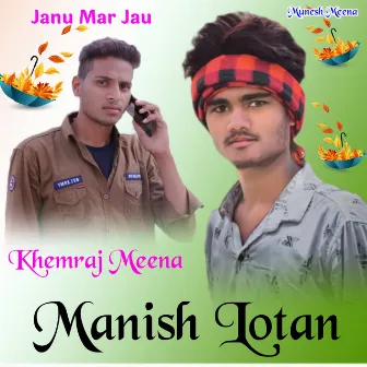 Janu Mar Jau by Khemraj meena