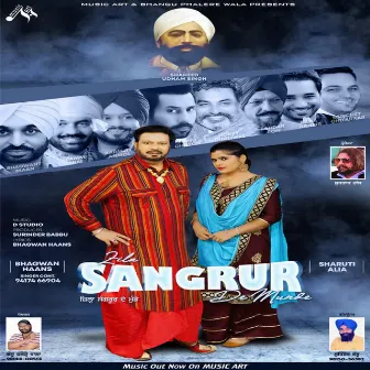 Sangrur by 