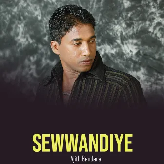 Sewwandiye by Ajith Bandara