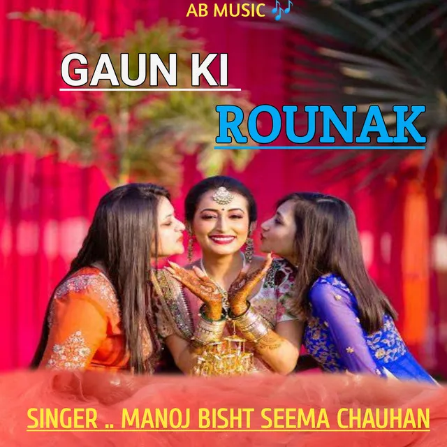 Gaun Ki Ronal - Garhwali song