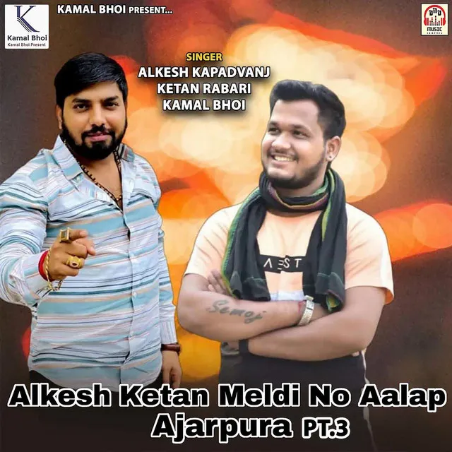 Alkesh-Ketan Meldi No Aalap (Ajarpura) Pt.3