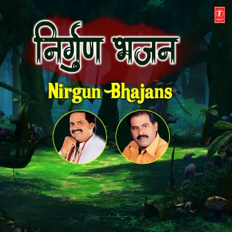 Nirgun Bhajans by Madan Rai