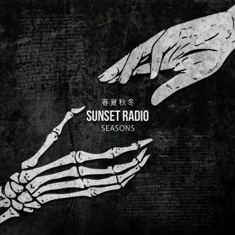 Seasons by Sunset Radio